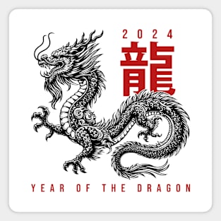 Year Of The Dragon Magnet